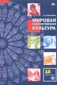 решебник по рабочей тетради по химии 8 класс габриелян Pin On Disquequ
