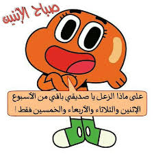 صباح الاثنين Mario Characters Character Fictional Characters