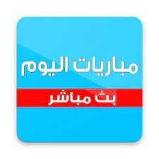 كورة لايف koora live بث مباشر موقع كوره لايف اون لاين kooora live عرض المزيد نتيجة مباراة الاهلي والترجي الرياضي بث مباشر كورة لايف اليوم السبت 2021/6/26 Ù‡Ù… Ø¹Ù„Ù‰ Ø¯Ø±Ø§ÙŠØ© Ø¢Ù…Ù† Ø§Ù†ØªØ¸Ø± Ø§Ù‡Ù… Ù…Ø¨Ø§Ø±ÙŠØ§Øª Ø§Ù„ÙŠÙˆÙ… Ø¬ÙˆØ§Ù„ ÙƒÙˆØ±Ù‡ Ù„Ø§ÙŠÙ Guillotinpoilvet Com