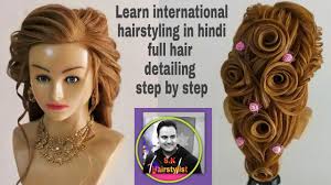 Consider this your destination for all things hair inspo. Latest Hairstyle 2018 For Long Hair Rose Hairstyle Hair Tutorial Latest Wedding Hairstyle 2018 Youtube
