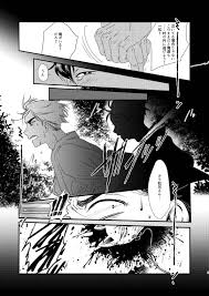 BL同人誌】はじめに取り付いた九尾は、唐次のちんこを足で刺激しフェラをする。九尾が姿を消すと拘束されたはじめはケツを突き上げ誘惑し唐次は我慢できずアナルセックス【おそ松さん】  | BLアーカイブ | offroadvehicle.ru