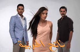 مسلسلات تركية 2014 مسلسل فاتح حربية يعد من اهم مسلسلات تركية جديدة وأحداث هذا المسلسل عن الفرق بين الحضارتين الغرب popular searches t shirts for women women