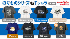 イオン on X: ▷すべてのクルマ・バイク好きへ◁ のりものシリーズTシャツ🚗💨 ダブルフォーカス からファン待望の新作が登場🎊 各車の年代が伺える  レトロ調 や スタイリッシュ なデザインに仕上げました！ お求めやすい価格でまとめ買いも🙆🏻‍♀️ 商品詳細は ...