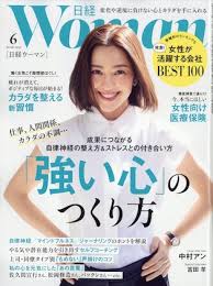 Image result for 経理WOMAN