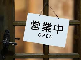 カフェ ドアの写真素材｜写真素材なら「写真AC」無料（フリー）ダウンロードOK さん