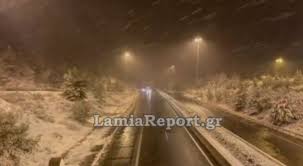 Check spelling or type a new query. Martino Xionizei Twra Sthn E8nikh Odo Apagoreytiko Gia Forthga Binteo Larissanet Gr