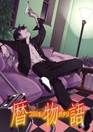 Koyomimonogatari Pictures Myanimelist Net Anime Episode Online Full Episodes