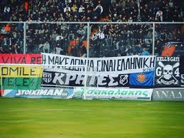 Αποτέλεσμα εικόνας για οφη αθλητικη ομαδα φωτογραφία