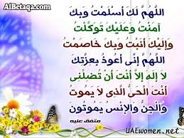 ليلة القدر هى ليلة الغفران. Ø¯Ø¹Ø§Ø¡ Ù„ÙŠÙ„Ø© Ø§Ù„Ù‚Ø¯Ø±