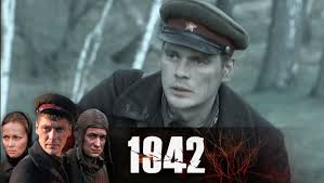 1942 Seriya 1 2011 Youtube