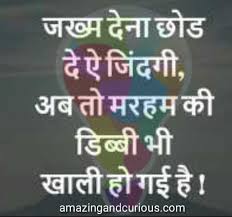 Pin On Hindi Quotes