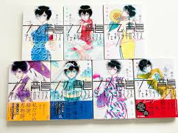 ラブがなくても“エモい”んです♡秋の夜長に読みたいマンガ４選 - LOCARI（ロカリ）