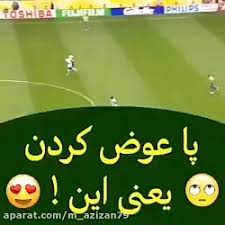 Maybe you would like to learn more about one of these? Ø±ÙˆÙ†Ø§Ù„Ø¯Ùˆ Ø¨Ø±Ø²ÛŒÙ„ÛŒ