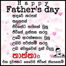 However, these girls also seem to love their father, kaiser! Adaraniya Thaththa Fotos Facebook