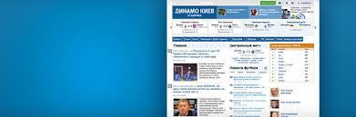 Фактысводнаярезультатыисходысерии ницца пропускает в 9 матчах кряду. Dinamo Kiev Ot Shurika Vse O Futbole Ukrainy I Mira
