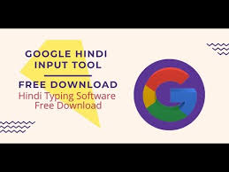 Google Hindi Typing Software Free Download For Windows 7 And 10 Youtube