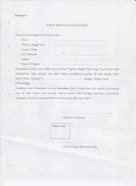 Kementerian riset, teknologi, dan pendidikan tinggi universitas. Referensi Contoh Surat Undangan Resmi Dalam Bahasa Inggris Beserta Strukturnya Terbaru In 2021 Personalized Items Person