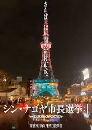県 | 群馬県 | 山梨県 | 長野県 | 石川県 | 新潟県（ 新潟市 ）| 富山県 | 福井県 | 愛知県（ 名古屋市. Qkng5n Cqxu7cm