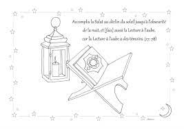 coran cahier de coloriage ramadan mouton