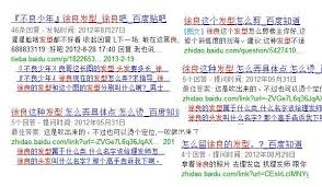 你为何这么屌-- 记"后杰伦"时代的XX音乐三巨头- 专栏文章- 网易云音乐