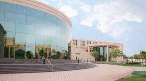 المدرّج المركزي لجامعة الإمام الخميني الدولية. Ø¬Ø§Ù…Ø¹Ø© Ø§Ù„Ø¥Ù…Ø§Ù… Ø¹Ø¨Ø¯Ø§Ù„Ø±Ø­Ù…Ù† Ø¨Ù† ÙÙŠØµÙ„ ØªØ¹Ù„Ù† Ø¹Ù† 40 ÙˆØ¸ÙŠÙØ© Ø´Ø§ØºØ±Ø©