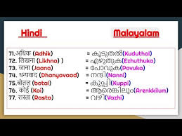More than likely, their family will be large, too—the more, the merrier! What Is Meant By Carcinoma In Malayalam