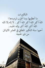 pin by عبدالله الرحيلي on إسلامية quran quotes love islamic phrases islamic inspirational quotes