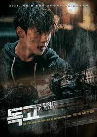 The new series is available on netflix and its affiliate streaming platforms. Pin By Sara Yeol On Bad Romance Korean Drama Watch Online Drama Korea Watch Korean Drama