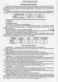 Збірник дпа 2021 з англійської мови містить 44 тести: Dpa 2021 Zbirnik Zavdan Anglijska Mova 9 Klas Marchenko Kupiti
