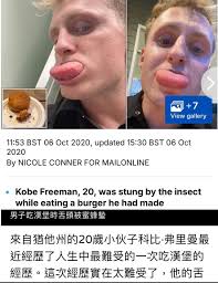 Biting burger」 Kobe = call bee（姓名學很重要🤣） Freeman呼蜂免費的人| Facebook