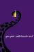 Ursula Quotes