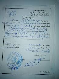 عايزة أربى ولادى بدون تهديد إيمان محتاجة مشروع صغير لتسديد ديونها اليوم السابع
