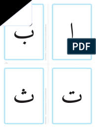 37 high quality richly colored flash cards; Free Arabic Alphabet Flashcards Letters Pdf Collation