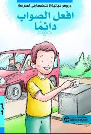 شاب يبدع فى رسم الفنان الراحل سمير غانم بـ الشاى. Ø§ÙØ¹Ù„ Ø§Ù„ØµÙˆØ§Ø¨ Ø¯Ø§Ø¦Ù…Ø§ Ø§Ù„Ù†Ø²Ø§Ù‡Ø©