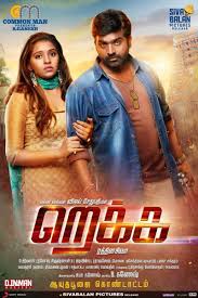 Pin By Arasu Arasu On Tamil Movies Online In 2020 Movies Online Free Movies Online Full Movies Online Free