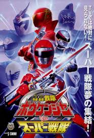GoGo Sentai Boukenger vs. Super Sentai (Video 2007) - Masayuki Deai as Eiji  Takaoka, Bouken Silver - IMDb
