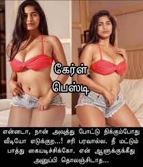 Tamil Troll Tamil Adult Memes Thevudiya 04 Jan 24 | MOTHERLESS.COM ™