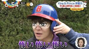岸くん のyahoo 検索 リアルタイム twitter ツイッター をリアルタイム検索 セリフ 集 岸 岸優太 可愛い