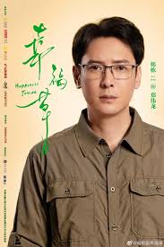 Happiness Jun Cao Photos #4072295