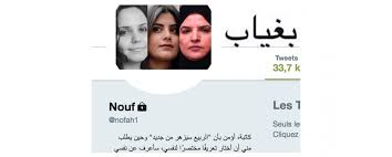 نشرت الناشطة السعودية لجين الهذلول، مساء الأربعاء، أول تغريدة منذ إطلاق سراحها على تويتر، بعد مكوثها لأزيد يذكر أن السلطات السعودية، أطلقت، الأربعاء، سراح الناشطة البارزة لجين الهذلول بعد ثلاث سنوات من سجنها. Ù…Ù† Ù‡ÙŠ Ù…ÙŠØ§Ø¡ Ø§Ù„Ø²Ù‡Ø±Ø§Ù†ÙŠ Ø§Ù„Ø³ÙŠØ±Ø© Ø§Ù„Ø°Ø§ØªÙŠØ© ÙˆÙŠÙƒÙŠØ¨ÙŠØ¯ÙŠØ§ ØµØ­ÙŠÙØ© ØªØºØ§Ø±ÙŠØ¯