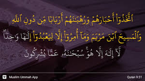 Hukum tajwid al quran surat at taubah ayat 120 lengkap dengan penjelasannya. At Taubah Ayat 31 Youtube