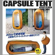 3wayで使用可能 非常用一人テント カプセルテント capsule tent br 988 rakutenichiba 楽天 テント 防災 ワンタッチテント