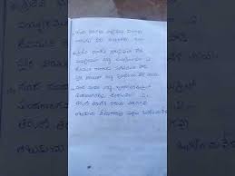 Beautiful Mangala Harathi Song With Lyrics In Telugu Youtube In 2021 Songs Song Lyrics Lyrics