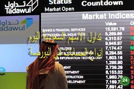 5 شركات «الأكثر ارتفاعًا» في ختام تعاملات سوق الأسهم السعودية. Pin On Tony Badillo