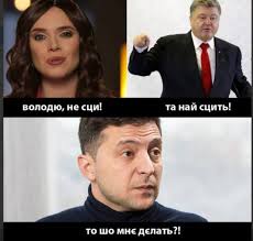 Самые сумасшедшие мемы недели / коллаж 24 канала. Stadion Tak Stadion Dematyukaciya I Pamyatnik Svine Glavnye Ukrainskie Memy 2019 Goda Zhizn V Ukraine Poslednie Novosti I Interesnye Sobytiya Ukrainy