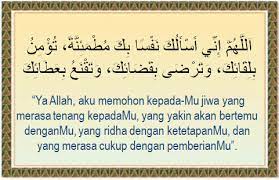 Doa Membuat Hati Menjadi Tenang Site Title