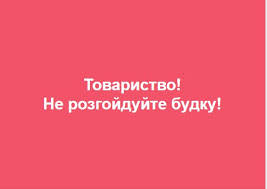 "Мы преодолели кризис и исправили ситуацию в стране", - Гройсман - Цензор.НЕТ 7622