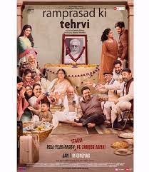 Ramprasad ki tehrvi film was to be released in india much earlier but as you know ramprasad ki tehrvi film was not released and is releasing on 1 january 2021. Ramprasad Ki Tehrvi Full Movie Download Leaked By Filmyzilla In Hd