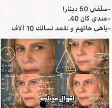 أقوال مدبلجة