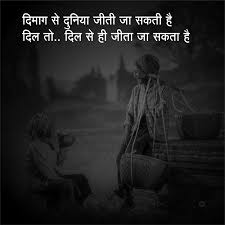 Pin By Nilesh Gitay On Shayari Inspirational Quotes Pictures Hindi Quotes Kabir Quotes